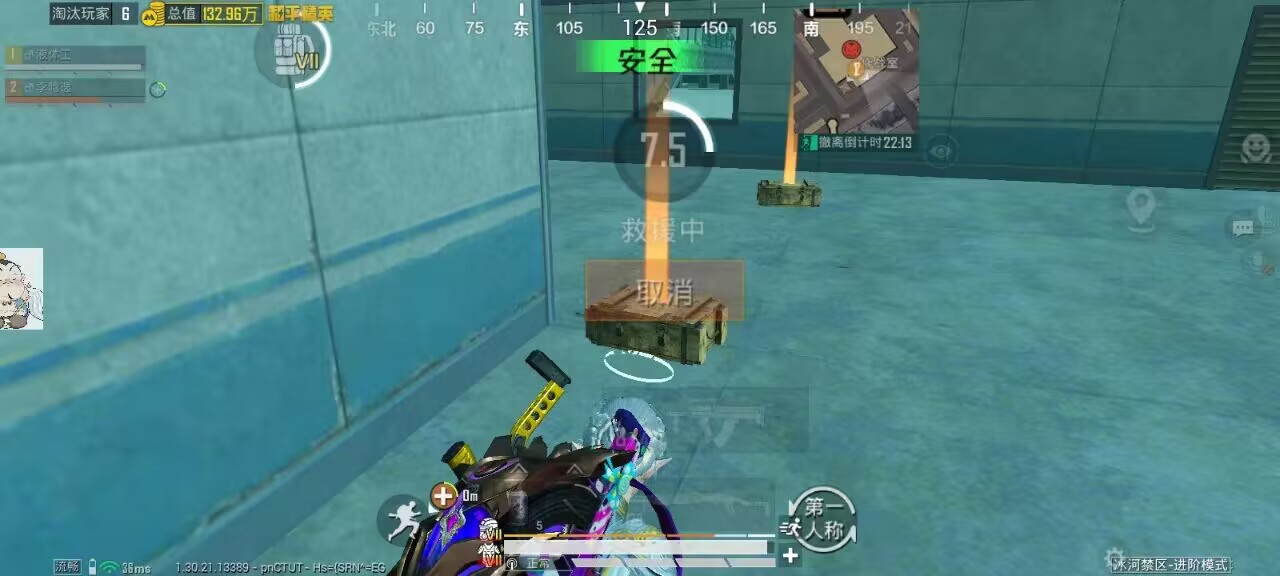 和平精英辅助的道德与规则探讨相关图片